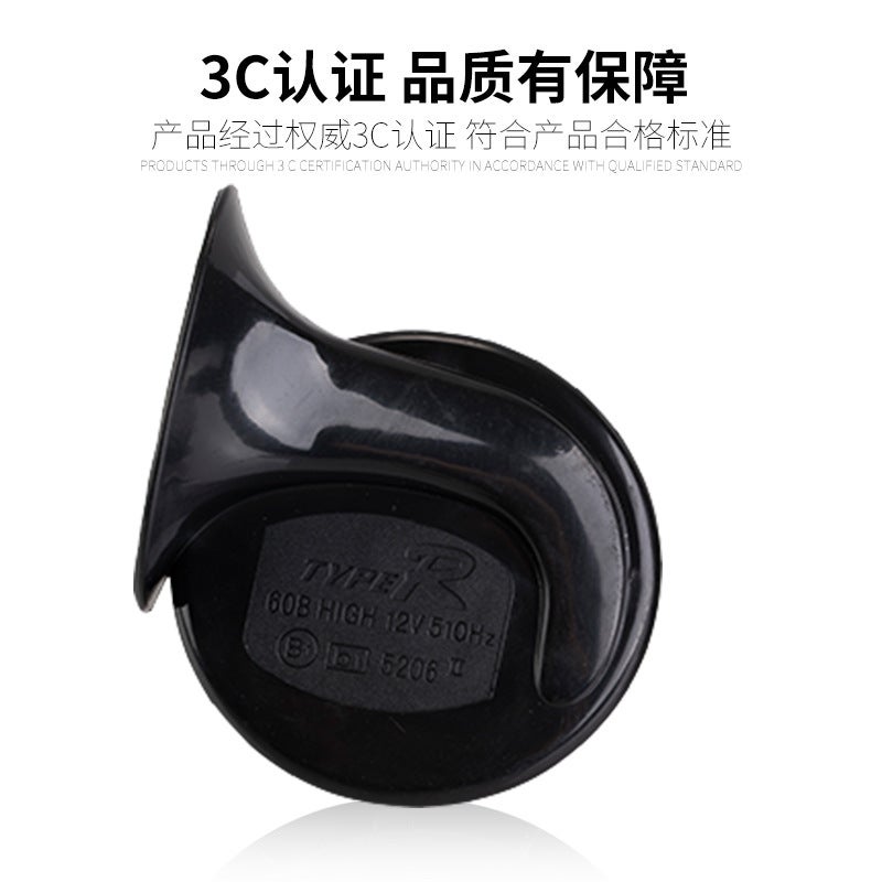 Direct Sales 12V Snail Car Horn Motorcycle Horn High And Low Dual-Tone Car Horn Whistle Electric Horn - Image 1